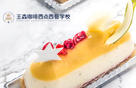 王森西式餐飲